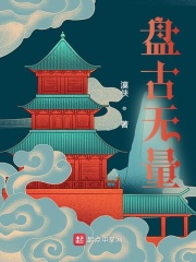 盘古是谁的儿子